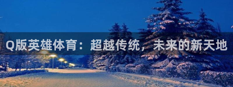 k1体育棋牌