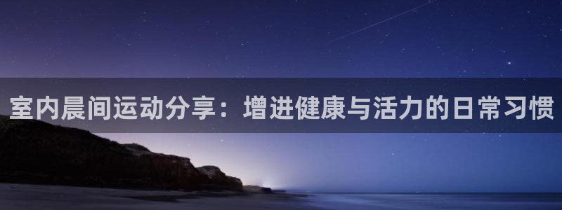 k1体育十年品牌值得信赖