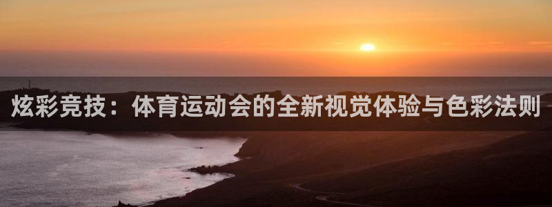 k1体育十年平台