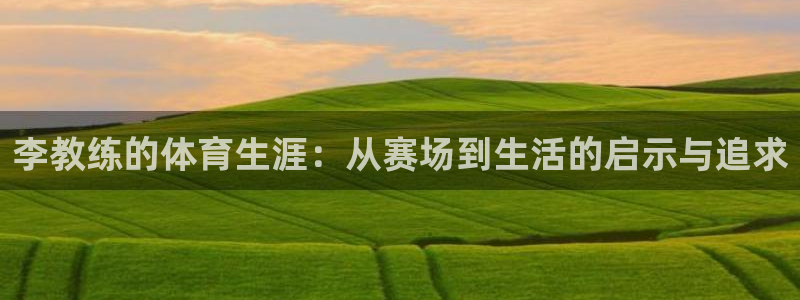 k1体育网站登录官网