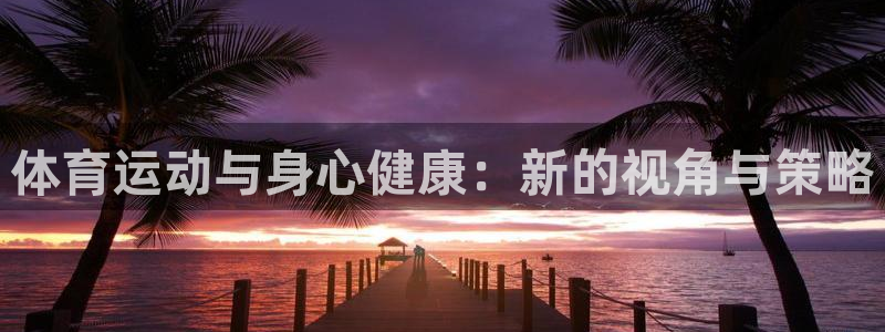 k1体育十年平台