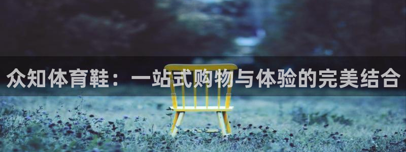 k1体育平台最新网站下载