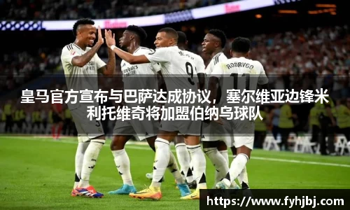 乐竞体育官网