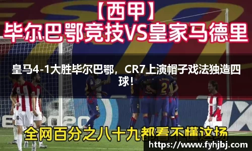 乐竞体育