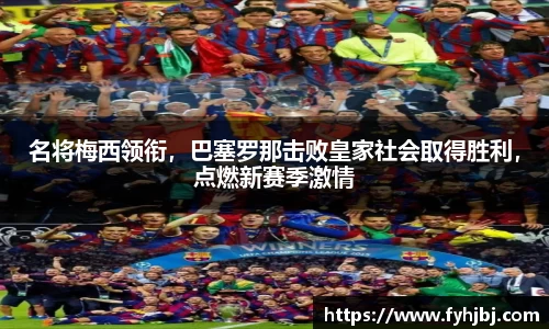 乐竞中国官方网站