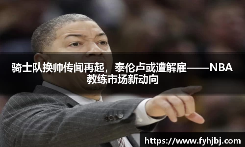 乐竞中国官方网站
