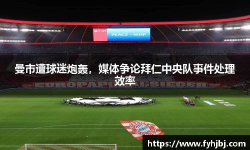 乐竞体育官网
