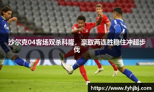 乐竞中国官方入口