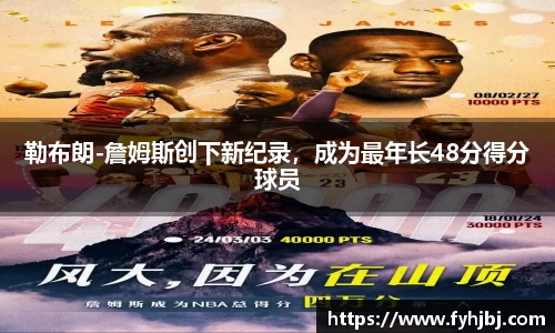 乐竞中国官方网站