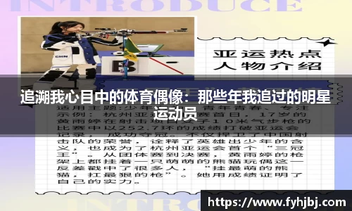 乐竞体育官网