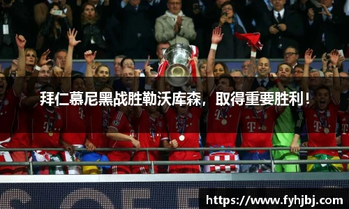 乐竞中国官方入口