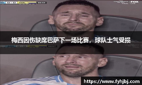 乐竞体育