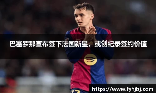 乐竞中国官方入口
