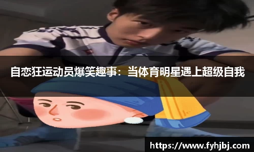 乐竞体育
