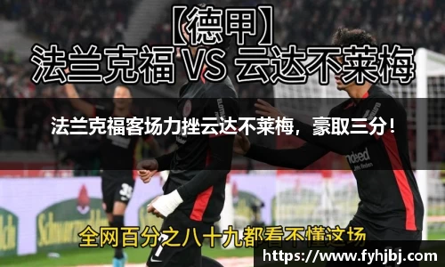 乐竞体育官网