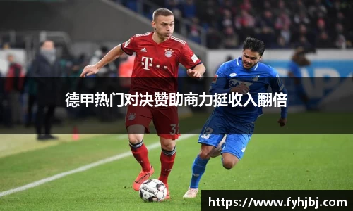 乐竞中国官方入口