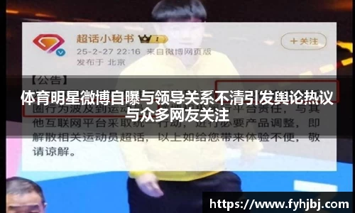 乐竞中国官方网站