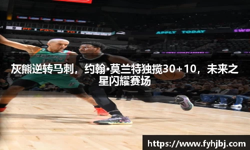 乐竞体育