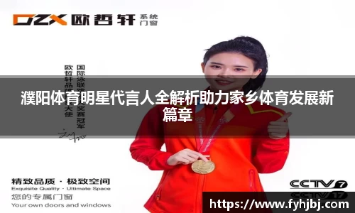 乐竞中国官方入口