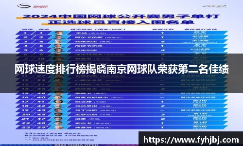 乐竞中国官方网站