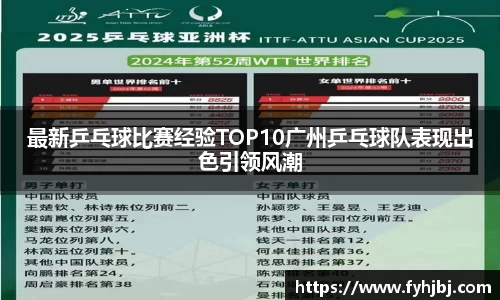 乐竞中国官方网站