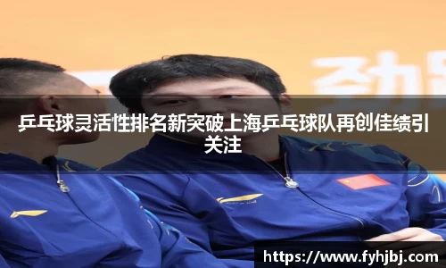 乐竞体育