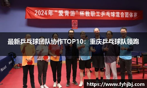 乐竞中国官方入口
