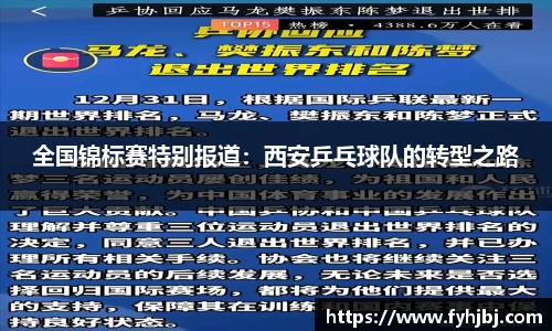 乐竞体育官网