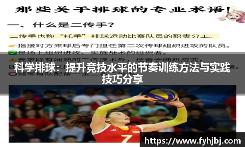 乐竞体育