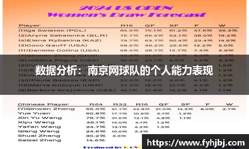 乐竞中国官方网站