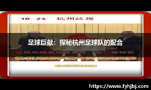 乐竞中国官方入口