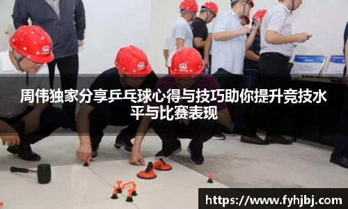 乐竞中国官方入口