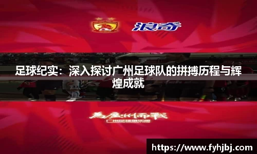 乐竞中国官方入口
