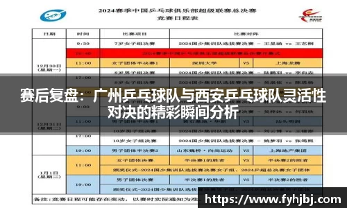 乐竞体育官网