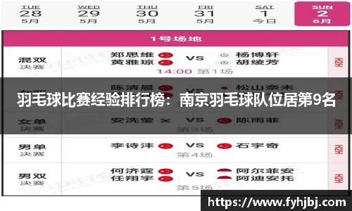乐竞中国官方网站