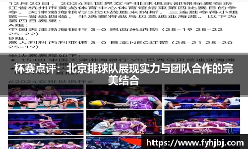 乐竞中国官方入口