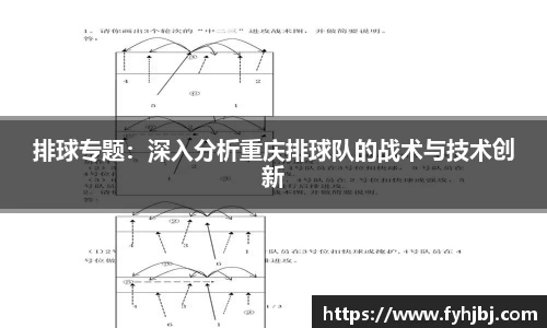 乐竞中国官方入口