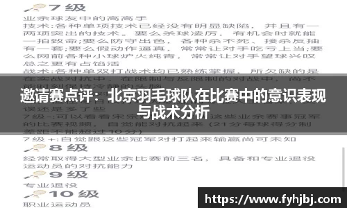 乐竞体育官网