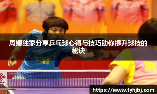 乐竞体育