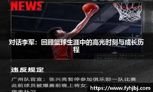 乐竞中国官方入口