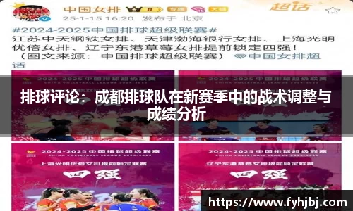 乐竞中国官方网站