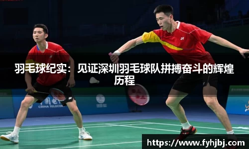 乐竞体育官网