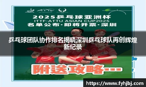 乐竞体育