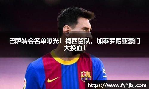 乐竞中国官方入口