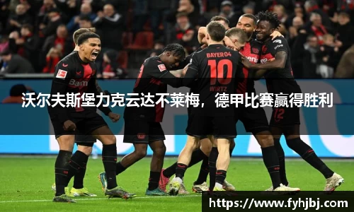 乐竞中国官方入口