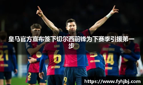 乐竞体育官网