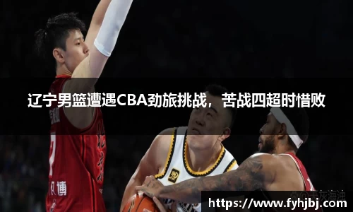 乐竞体育官网