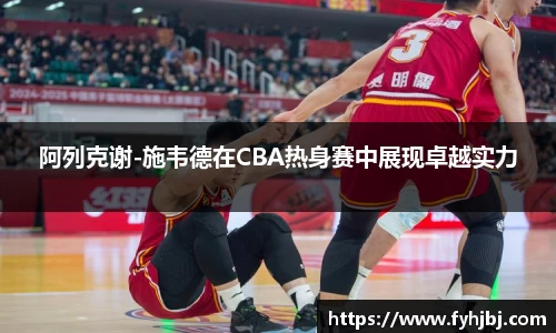 乐竞中国官方入口