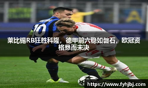 乐竞中国官方网站
