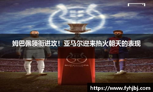 乐竞体育